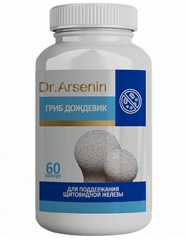 Dr. Arsenin Гриб Дождевик 60 капсул