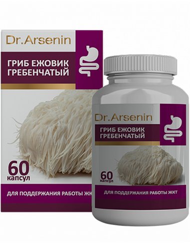 Dr. Arsenin Ежовик гребенчатый 60 капсул