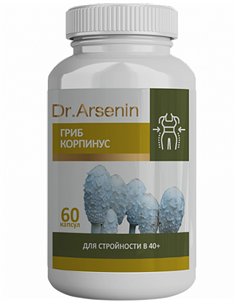 Dr. Arsenin Coprinus (Shaggy Mane) 60 capsules