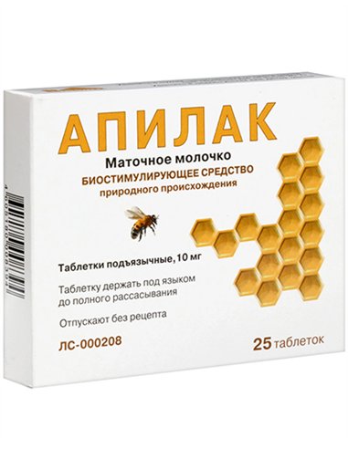 Апилак (маточное молочко) 10мг 25таблеток