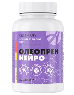 Олеопрен Нейро 60 капсул