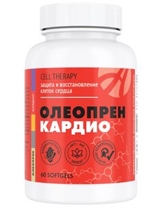 Олеопрен Кардио 60 капсул