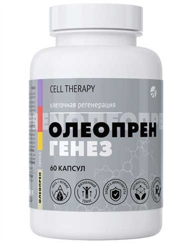 Олеопрен Генез 60 капсул