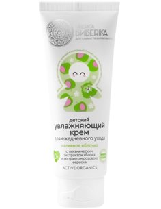 Natura Siberica Бибеrika Крем увлажняющий для ежедневного ухода Наливное яблочко 75мл