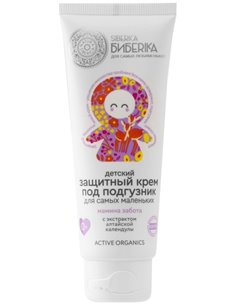 Natura Siberica Бибеrika Крем защитный под подгузник Мамина забота 75мл