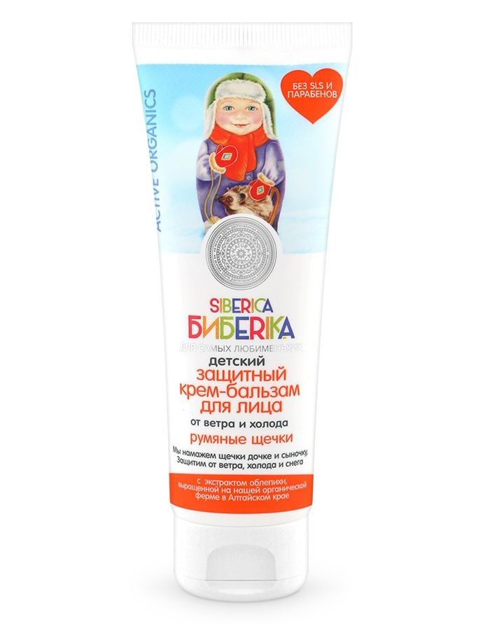 Natura Siberica Biberika Baby Protective Face Cream-Balm "Rosy cheeks" 75ml