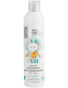 Natura Siberica Бибеrika Шампунь без слез для мальчиков Чудо-сыночек 250мл