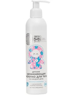 Natura Siberica Бибеrika Молочко для тела на каждый день 250мл