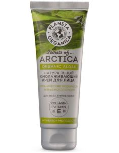 Planeta Organica Secrets of Arctica Крем для лица Активатор молодости 75мл