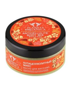 Planeta Organica Масло для массажа Антицеллюлитный микс 300мл