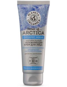 Planeta Organica Secrets of Arctica Крем для лица Глубокое увлажнение 75мл