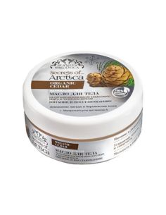 Planeta Organica Secrets of Arctica Масло для тела Питание и восстановление 250мл