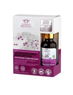 Planeta Organica Certified Organic Nourishing Living Face Oil 30ml