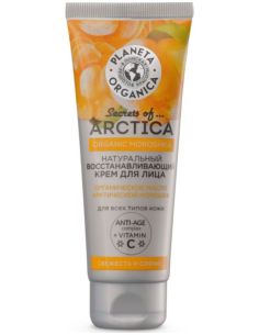 Planeta Organica Secrets of Arctica Крем для лица Свежесть и сияние Восстанавливающий 75мл