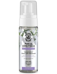 Planeta Organica Secrets of Arctica Пенка для умывания Очищение и увлажнение 150мл