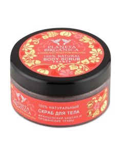 Planeta Organica French Body Scrub 300ml