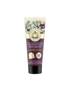 Agafia's Juniper Revitalizing Foot Cream 75ml