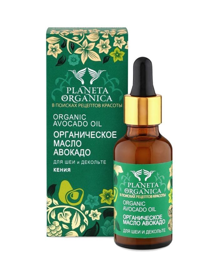 Planeta Organica Organic Avocado Oil 30ml