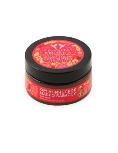 Planeta Organica Organic Babassu Body Butter 100ml