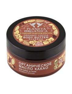 Planeta Organica Organic Cocoa Body Butter 100ml