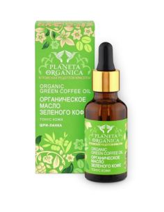 Planeta Organica Organic Green Coffee Oil 30ml