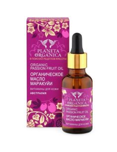 Planeta Organica Organic Passion Fruit Oil 30ml
