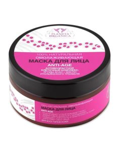 Planeta Organica Rejuvenating Face Mask Anti-Age 100ml