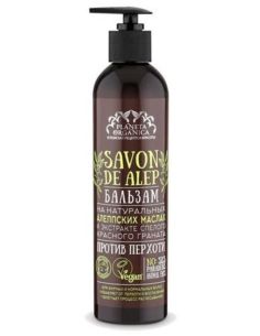 Planeta Organica Savon de Alep Бальзам против перхоти 400мл