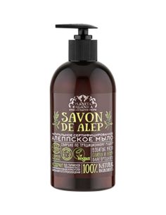 Planeta Organica Savon de Alep Soap 400ml