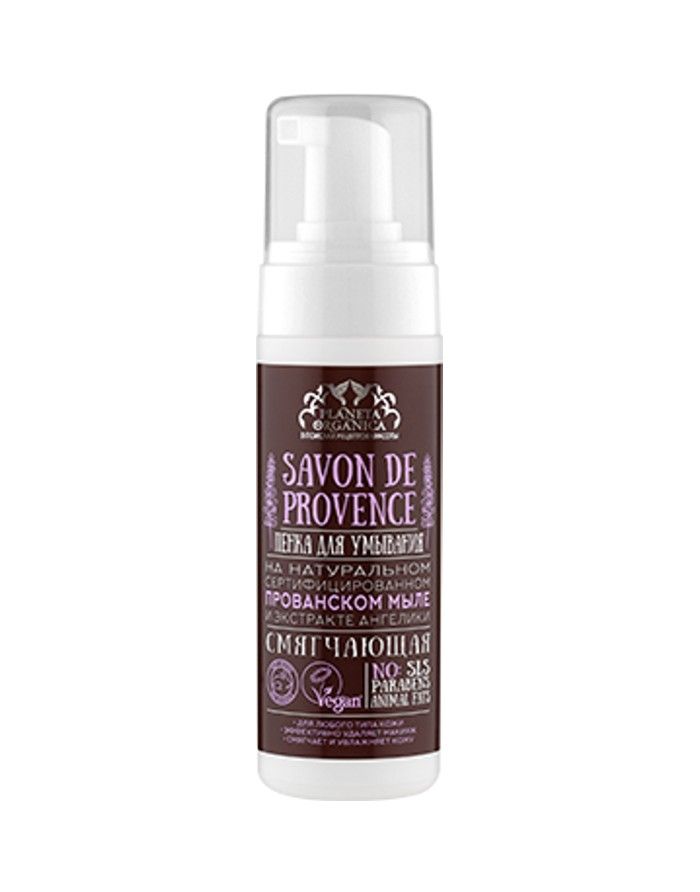 Planeta Organica Savon de Provence Cleansing Foam 150ml