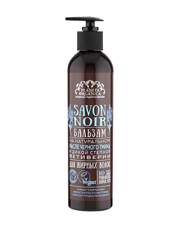 Planeta Organica Savon Noir Hair Balm 400ml