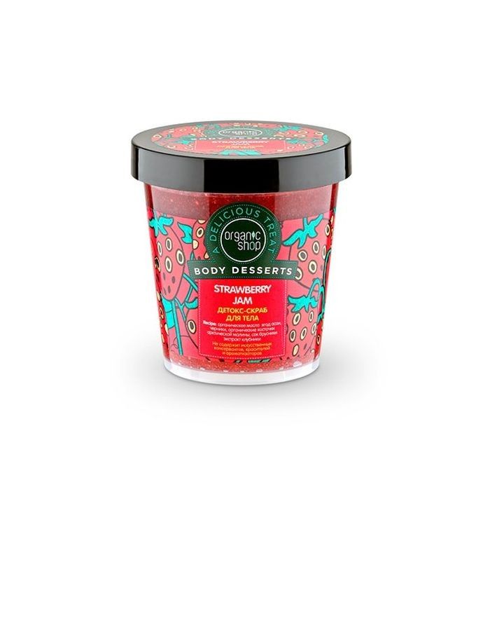 Organic Shop Body Desserts Scrub Detox Strawberry Jam 450ml