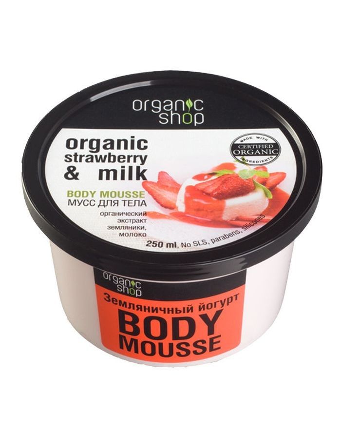 Organic Shop Body Mousse Strawberry Yoghurt 250ml