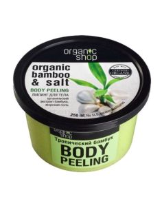 Organic Shop Body Peeling Tropical Bamboo & Sea Salt 250ml