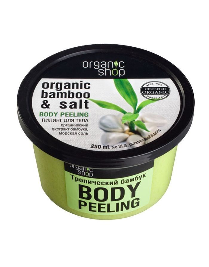 Organic Shop Body Peeling Tropical Bamboo & Sea Salt 250ml