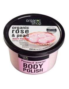 Organic Shop Body Polish Pink Pearl 250ml