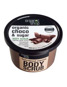 Organic Shop Body Scrub Belgian Chocolate 250ml