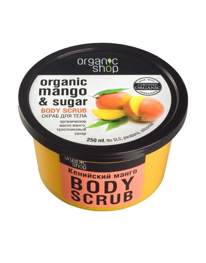Organic Shop Body Scrub Kenyan mango 250ml