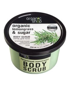Organic Shop Body Scrub Provence lemongrass 250ml
