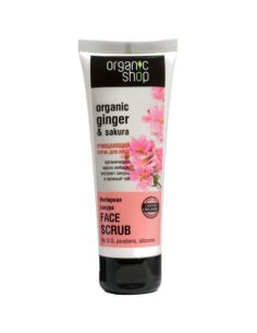 Organic Shop Cleansing Scrub Ginger Sakura 75ml
