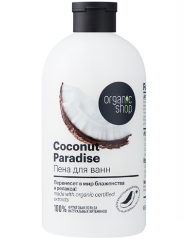 Organic Shop COCONUT PARADISE Bath Foam 500ml