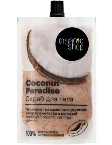 Organic Shop COCONUT PARADISE Body Scrub 200ml