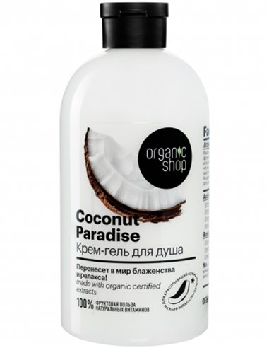 Organic Shop COCONUT PARADISE Cream & Shower Gel 500ml