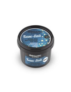 Organic Kitchen Крем ночной восстанавливающий для лица Баю-бай 100мл
