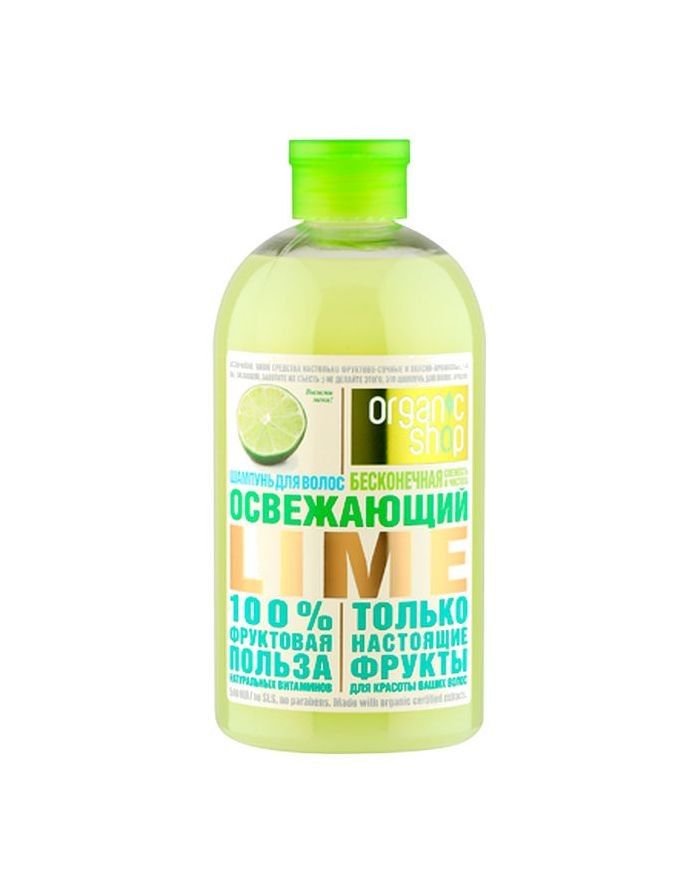 Organic Shop REFRESHING LIME Shampoo Endless freshness & Cleanliness 500ml