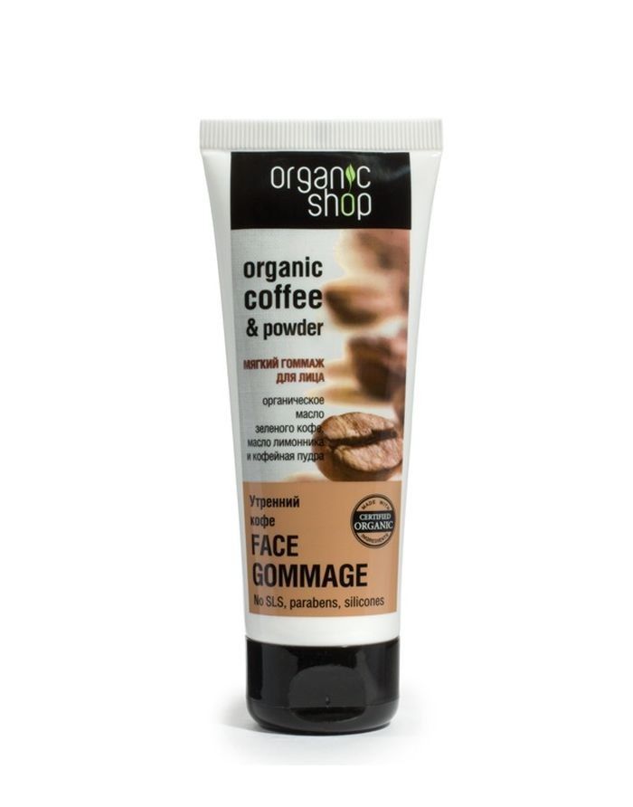 Organic Shop Soft Gommage Morning Coffee 75ml
