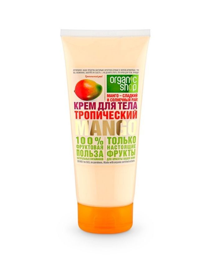 Organic Shop TROPICAL MANGO Body Cream 200ml
