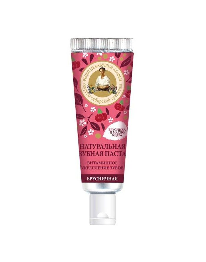 Agafia's Toothpaste Cowberry 30ml