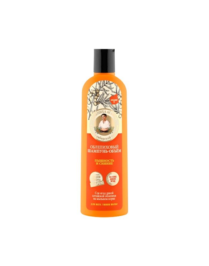 Agafia's Sea Buckthorn Shampoo for All Hair Type 280ml