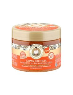 Agafia's Sea Buckthorn on Buckwheat Honey Body Scrub 300ml
